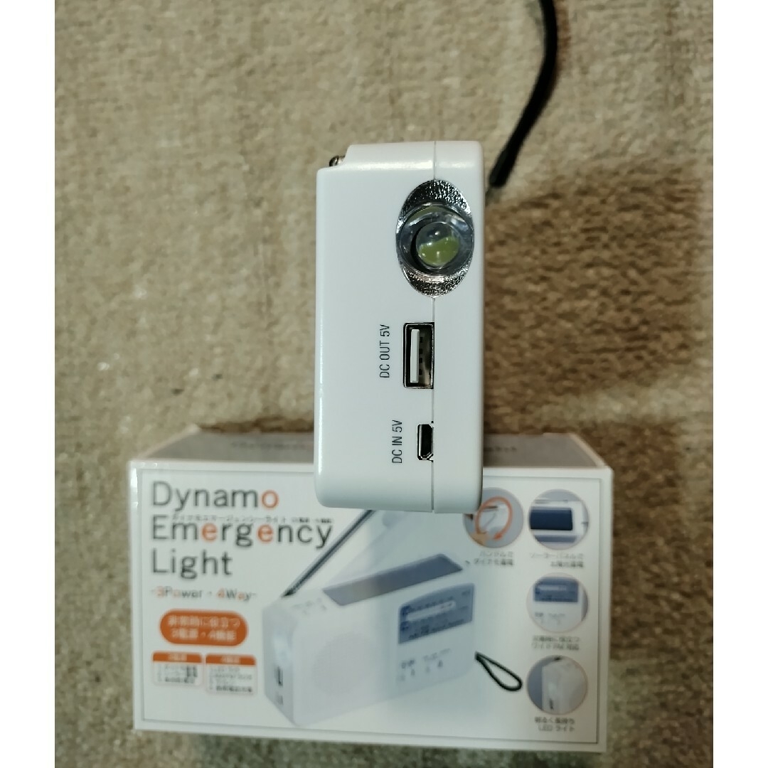 ZENITH(ゼニス)のダイナモエマージェンシーライト DEL-50X インテリア/住まい/日用品の日用品/生活雑貨/旅行(防災関連グッズ)の商品写真