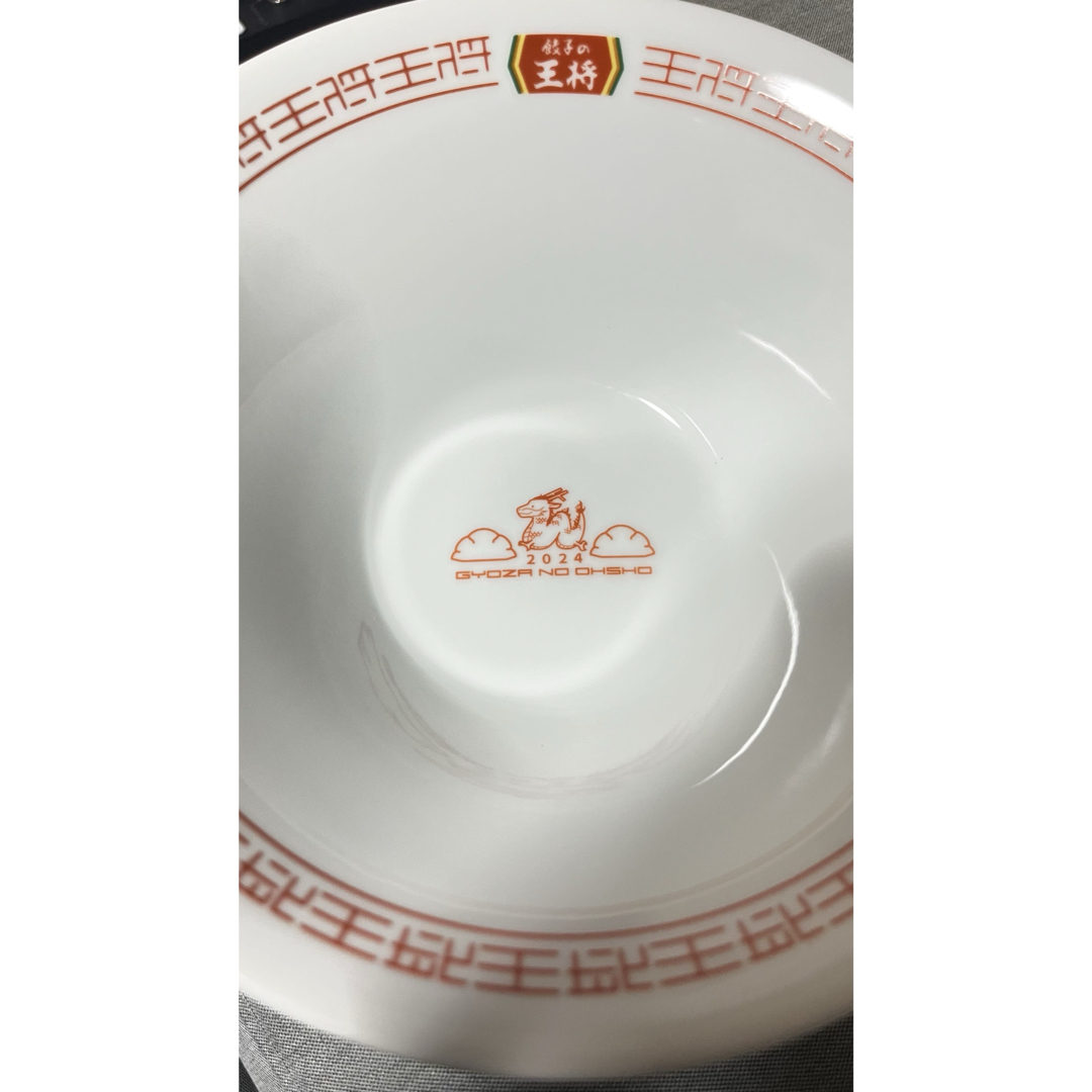 餃子の王将 2024ラーメン鉢 エンタメ/ホビーのコレクション(ノベルティグッズ)の商品写真