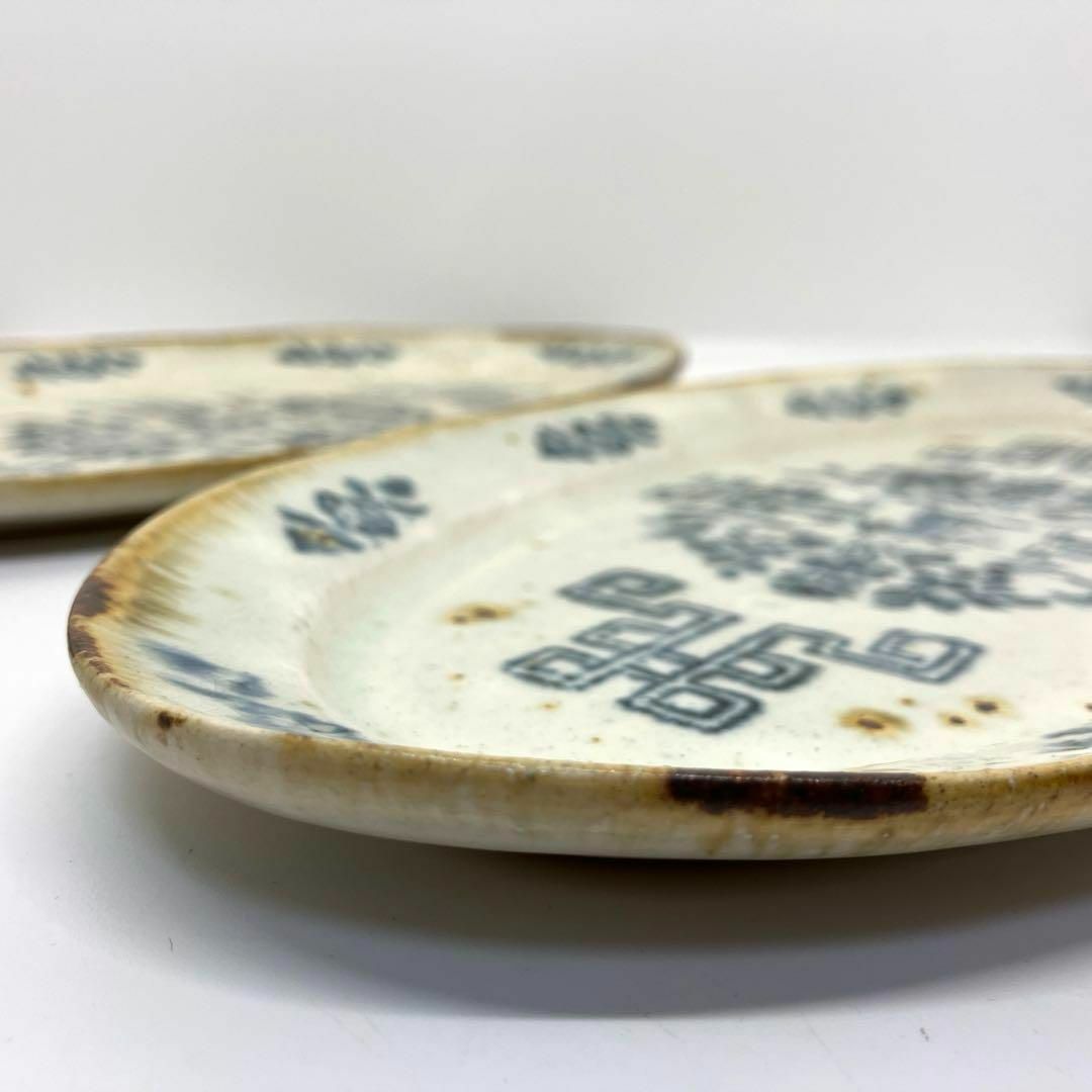 2枚セット】コウホ窯 市野吉記 安南手 楕円皿 リムオーバル皿 2枚セット】コウホ窯 市野吉記 安南手 楕円皿 リムオーバル皿