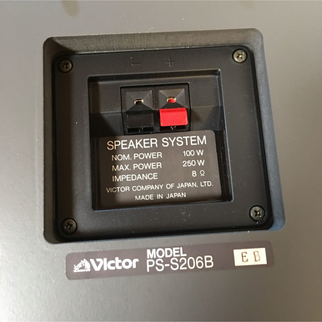 Victor - 新品☆VOSS JVC Victor スピーカー PS-S206B 最大250W Victor - 新品☆VOSS JVC Victor スピーカー PS-S206B 最大250W