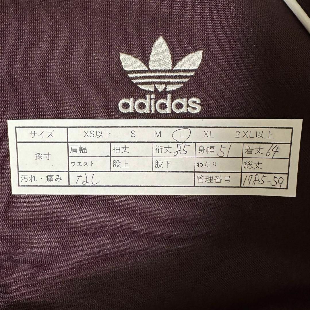 adidas - 【希少カラー】adidasジャージSSTあずき色 ボルドー adidas - 【希少カラー】adidasジャージSSTあずき色 ボルドー