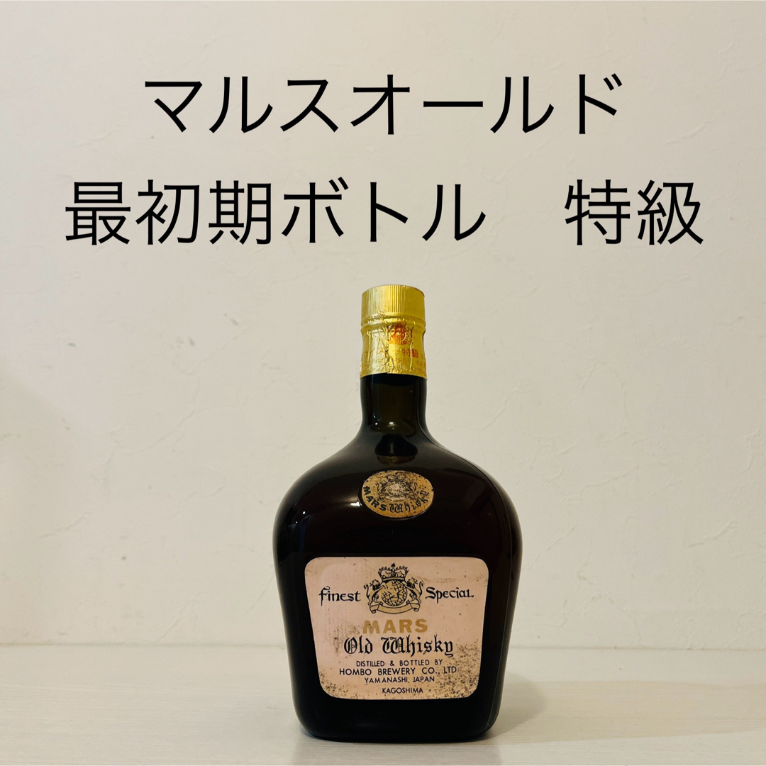 本坊酒造 - 最初期！マルスオールド 新品未開封 終売品 古酒 駒ヶ岳 津貫 ウイスキーの通販 by ジャイメキ｜ホンボウならラクマ