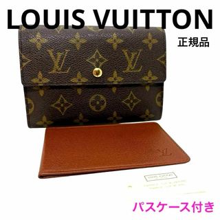 ルイヴィトンの値下げアイテム | フリマアプリ ラクマ ルイヴィトンの値下げアイテム | フリマアプリ ラクマ