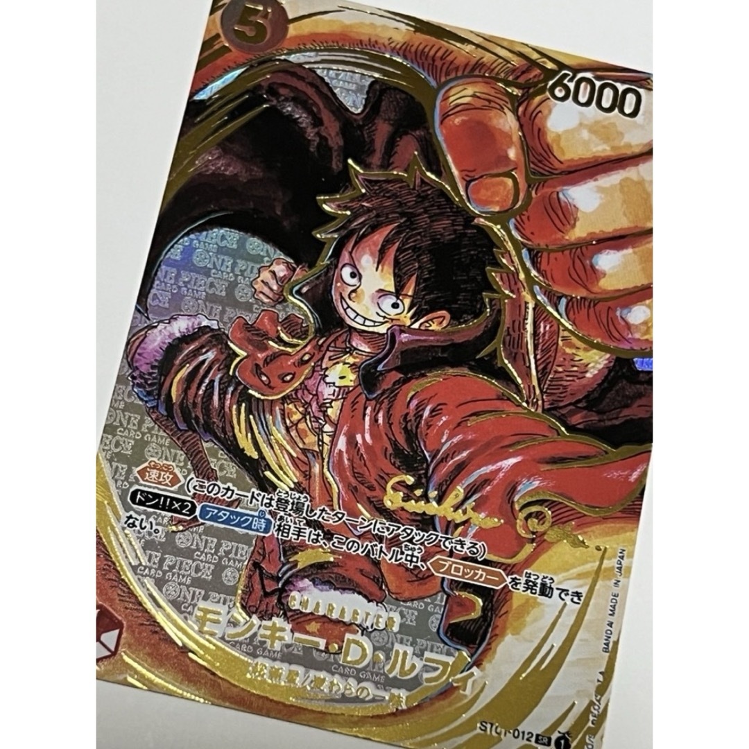 ONE PIECE - ワンピースカード ルフィ サイン コミパラ ONE PIECE - ワンピースカード ルフィ サイン コミパラ