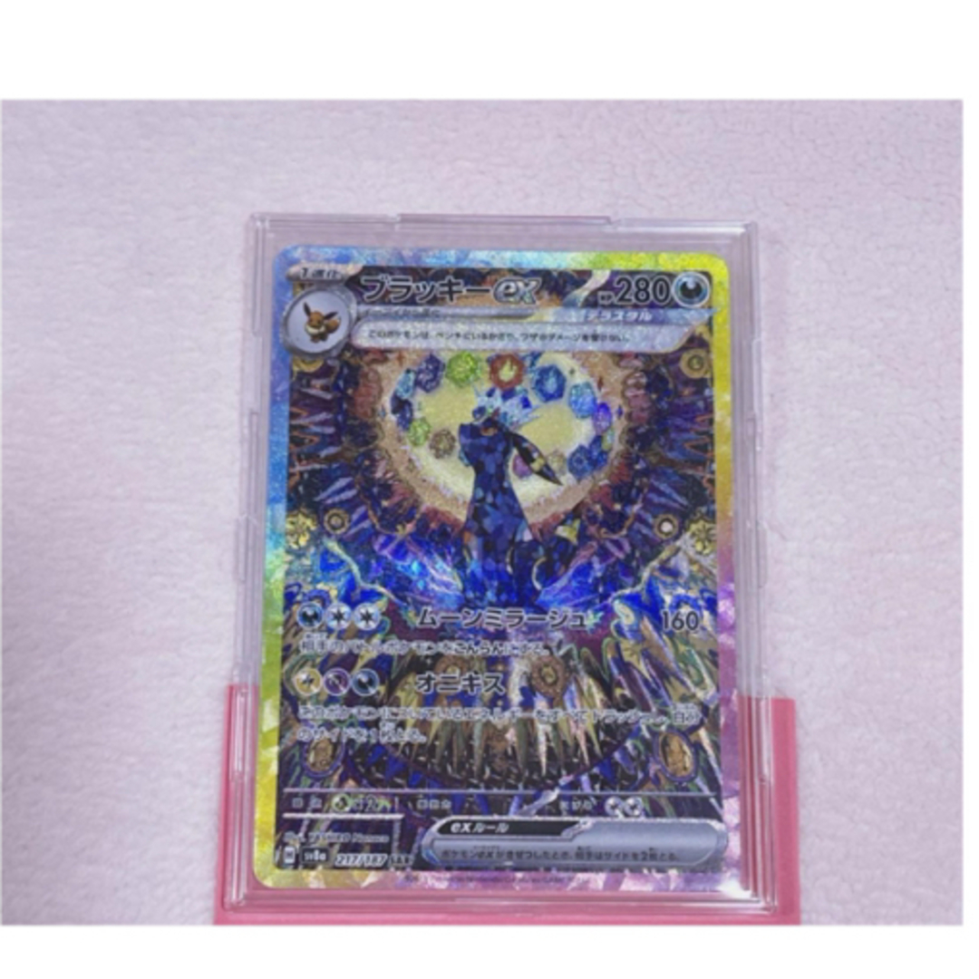 早い者勝ち】テラスタルフェスex ポケモンカード ブラッキーSAR 早い者勝ち】テラスタルフェスex ポケモンカード ブラッキーSAR