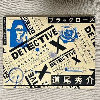 DETECTIVE X CASE FILE #2 ブラックローズ (その他)