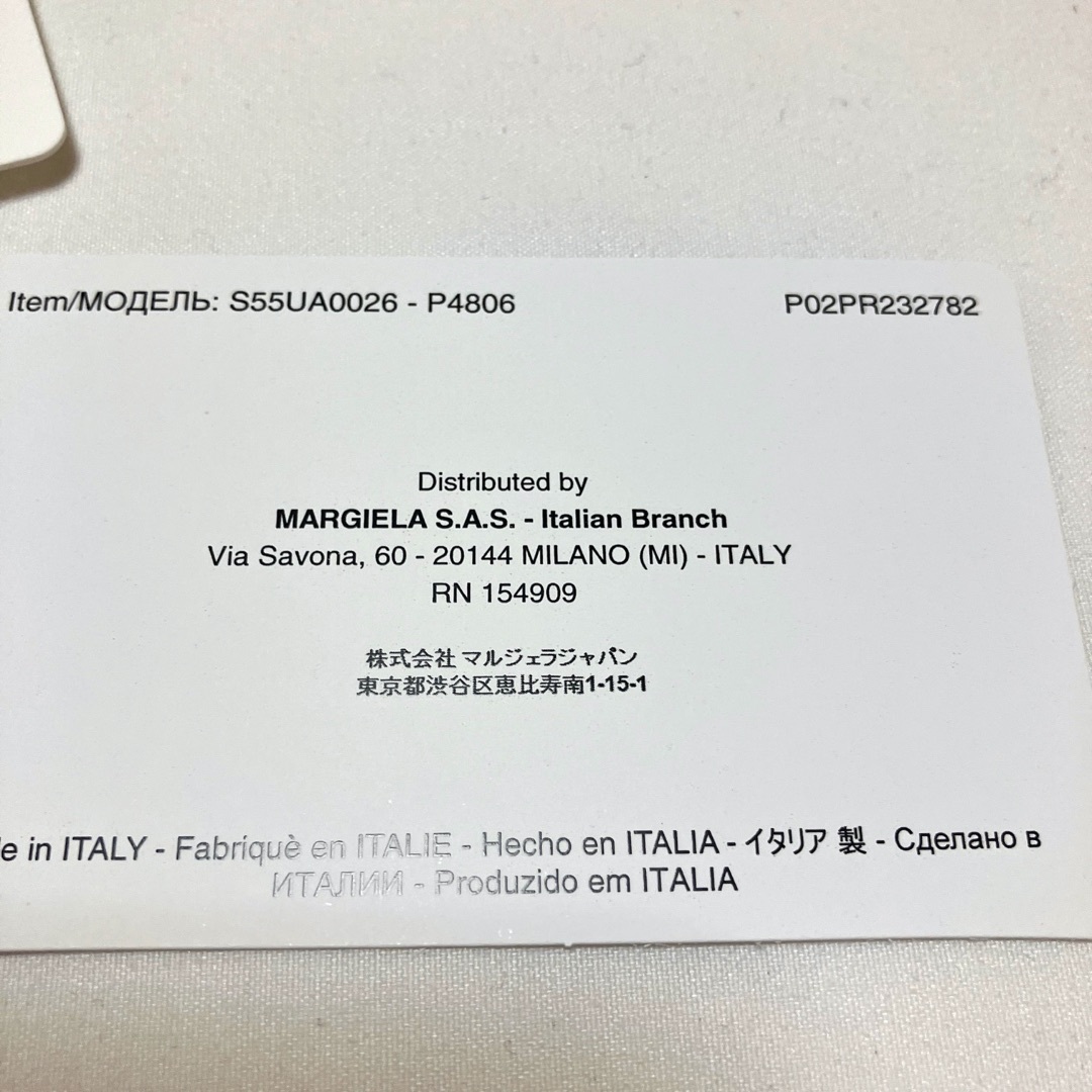 Maison Margiela（旧Maison Martin Margiela） - 新品