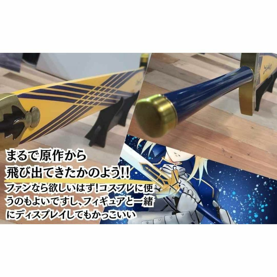 コスプレ セイバー fate 金属 120cm 剣 国内120cm【現物撮影】の コスプレ セイバー fate 金属 120cm 剣 国内120cm【現物撮影】の