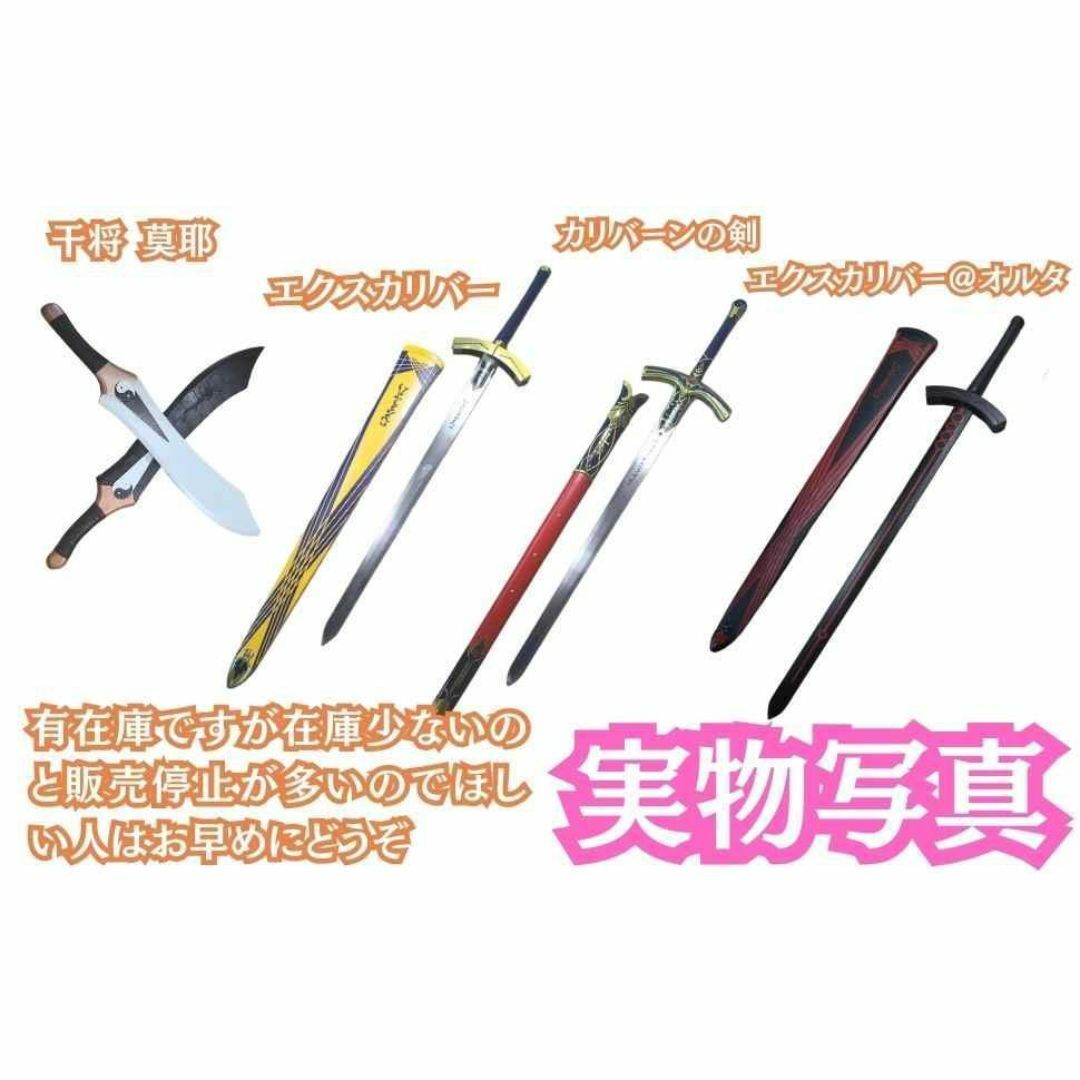 コスプレ セイバー fate 金属 120cm 剣 国内120cm【現物撮影】の コスプレ セイバー fate 金属 120cm 剣 国内120cm【現物撮影】の