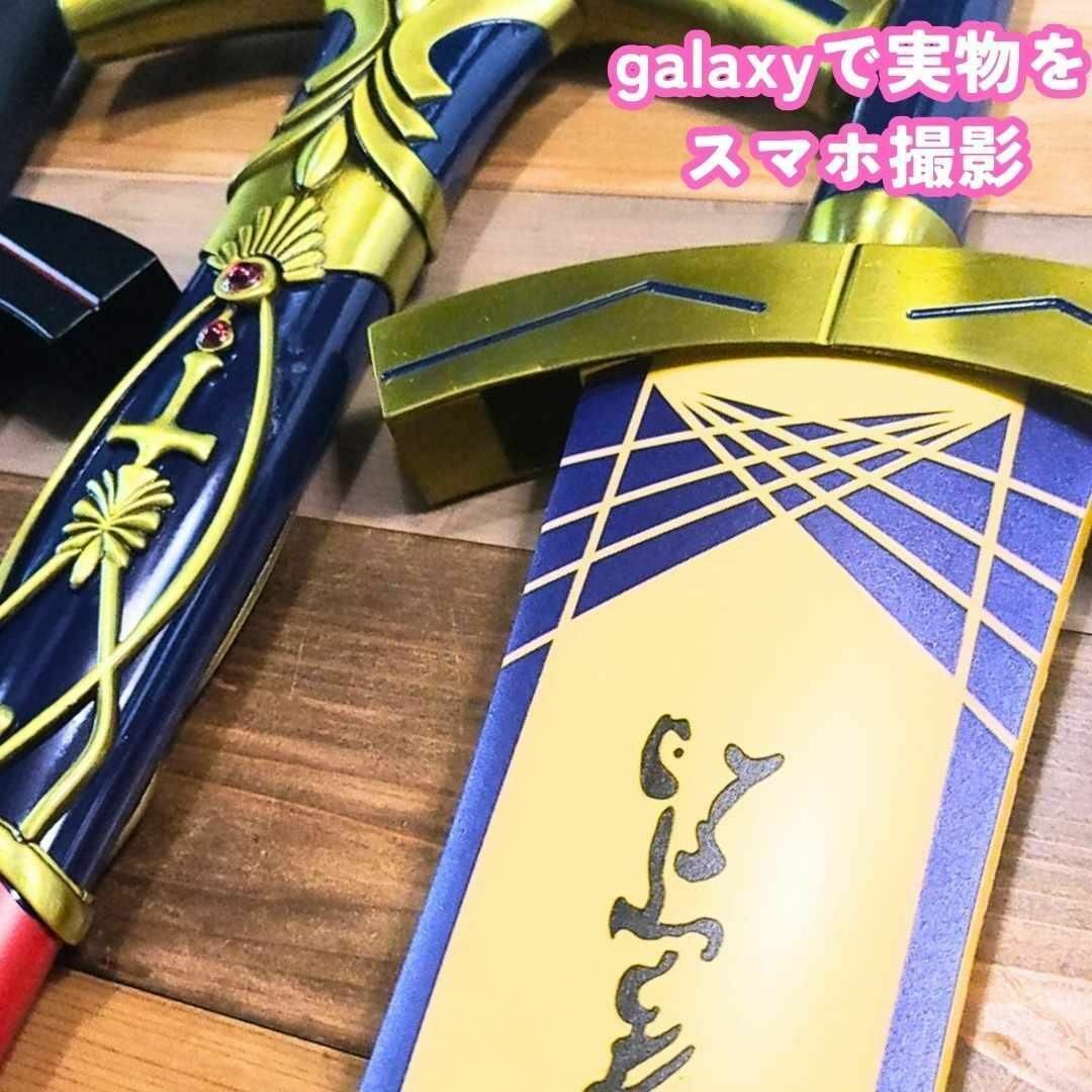 コスプレ セイバー fate 金属 120cm 剣 国内120cm【現物撮影】の コスプレ セイバー fate 金属 120cm 剣 国内120cm【現物撮影】の