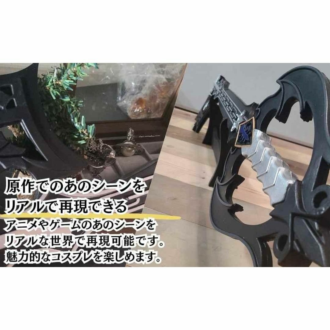 コスプレ 過ぎ去りし思い出 武器 キングダムハーツ 国内85