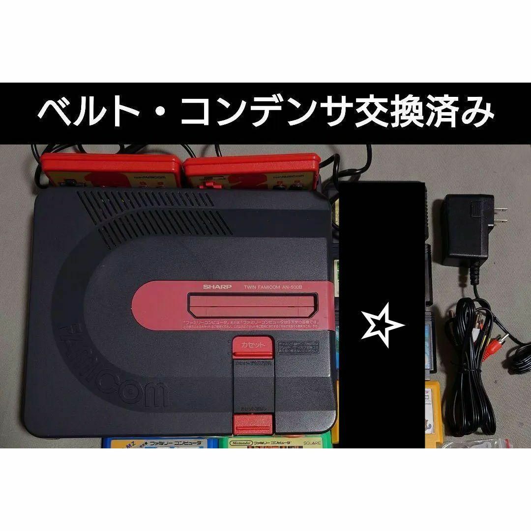 ツインファミコン レッドブラック本体 ツインファミコン レッドブラック本体