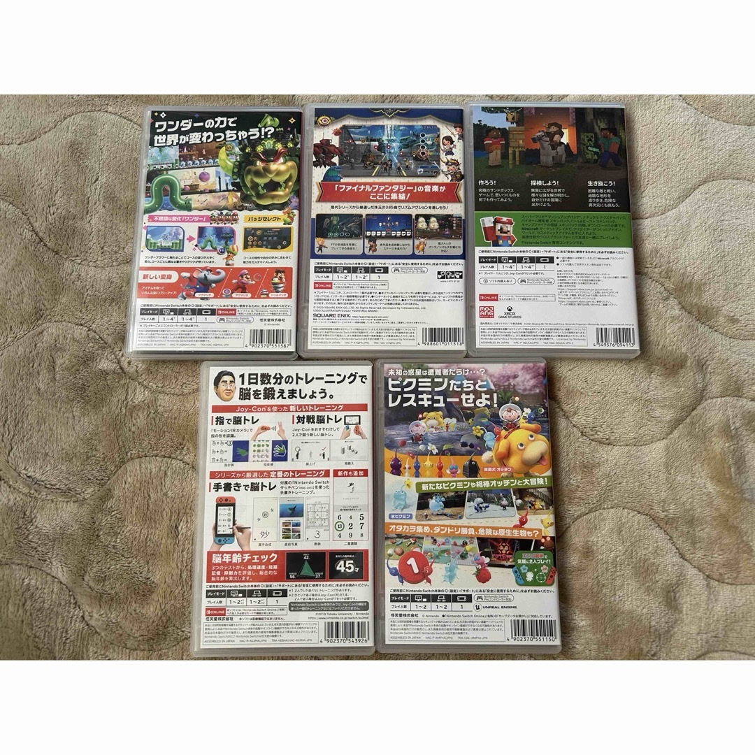Nintendo Switch ソフト5本セット Nintendo Switch ソフト5本セット
