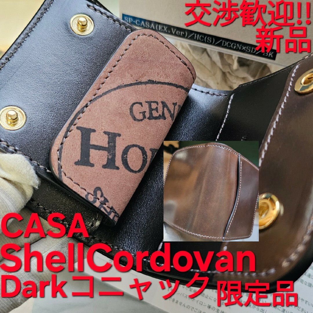 美品 WILDSWANS カーサ CASA シェルコードバン Cordovan 美品 WILDSWANS カーサ CASA シェルコードバン Cordovan