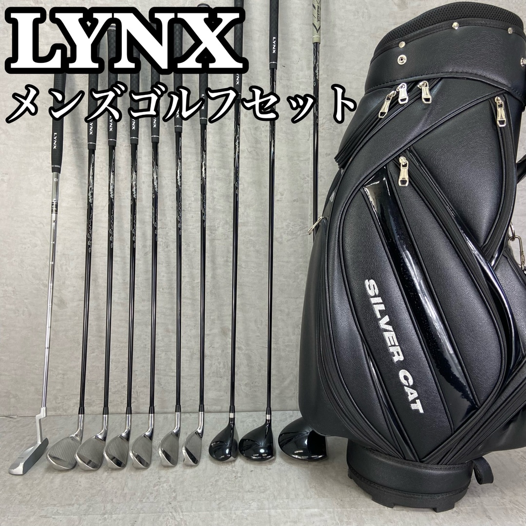 LYNX リンクス SILVER CAT RV3 シルバーキャット メンズゴルフ10 LYNX リンクス SILVER CAT RV3 シルバーキャット メンズゴルフ10
