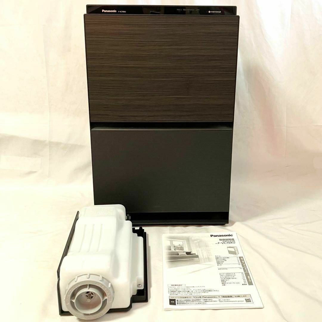 美品】 パナソニック 加湿 空気清浄機 ~31畳 木目調 F-VC70XU 美品】 パナソニック 加湿 空気清浄機 ~31畳 木目調 F-VC70XU