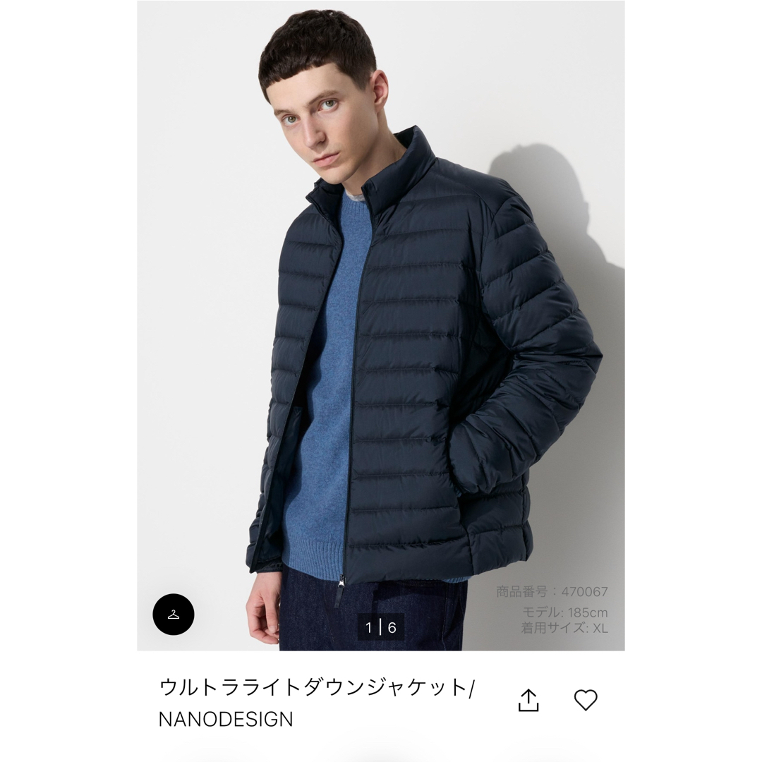 UNIQLO - ユニクロ ウルトラライトダウンジャケット ネイビーの通販 by mami⭐️|ユニクロならラクマ - ダウンジャケット UNIQLO - ユニクロ ウルトラライトダウンジャケット ネイビーの通販 by mami⭐️|ユニクロならラクマ - ダウンジャケット