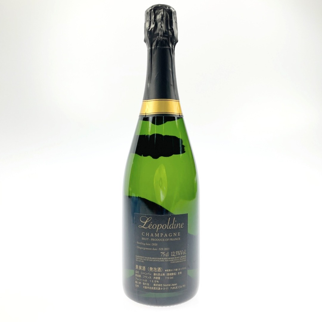 ▽▽soumei LEOPOLDINE レオポルディーヌ BRUT 750ml ▽▽soumei LEOPOLDINE レオポルディーヌ BRUT 750ml