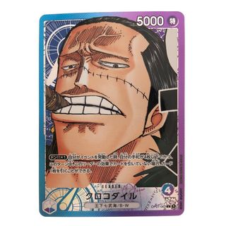 ▽▽ ワンピースカード クロコダイル OP01-062 パラレル