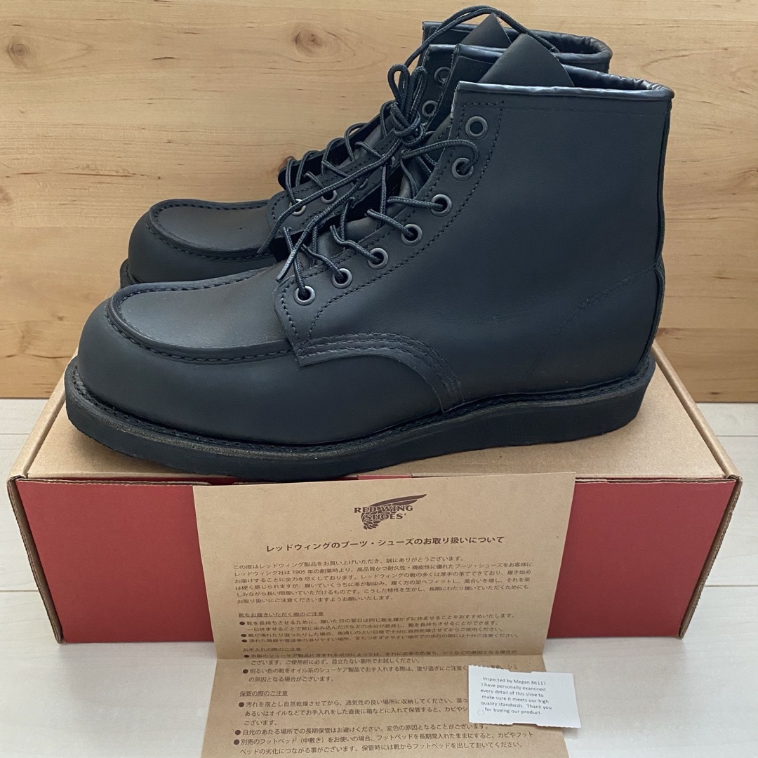 REDWING - レッドウィング 8074 ブラック ハーネス 9D 27.0cmの REDWING - レッドウィング 8074 ブラック ハーネス 9D 27.0cmの