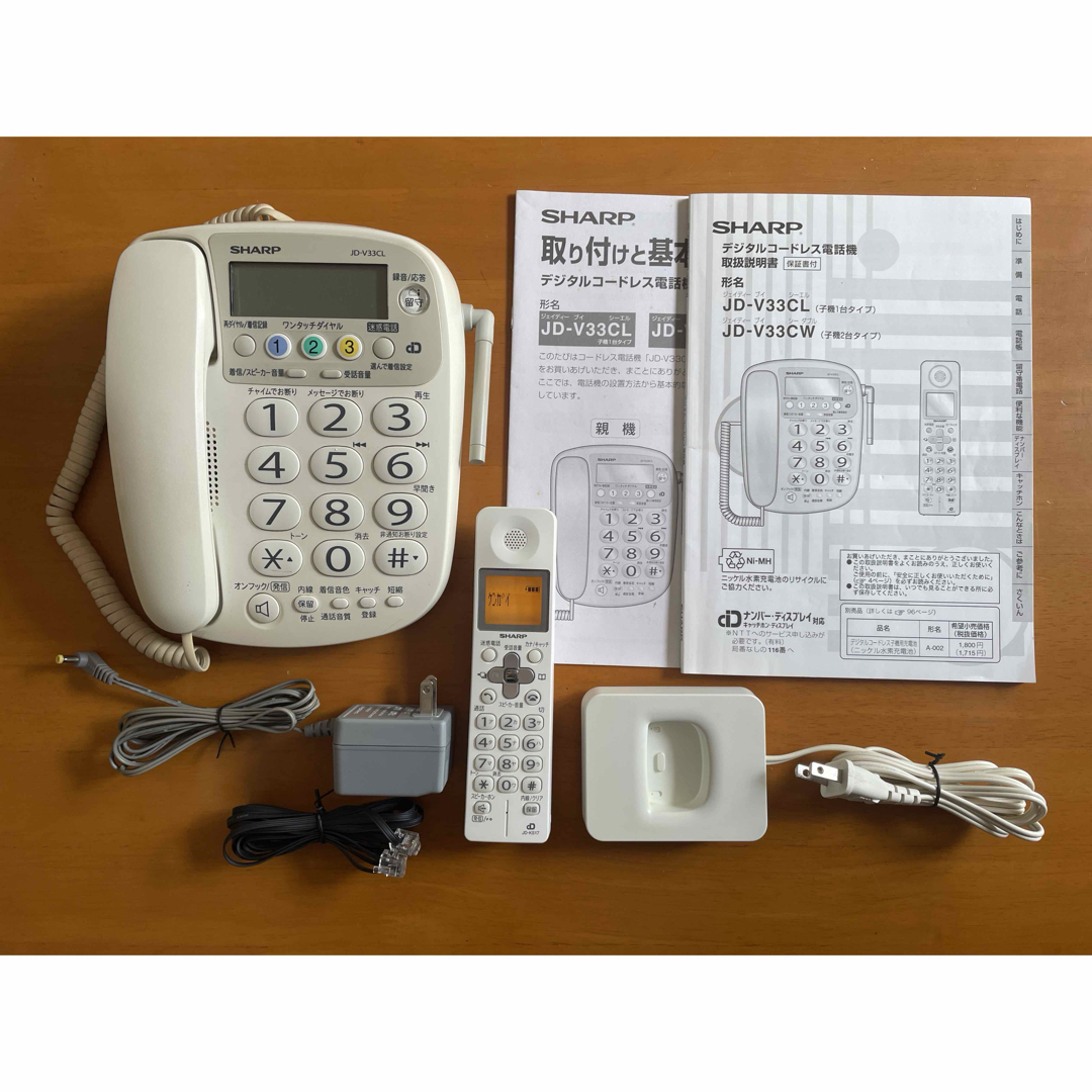 SHARP(シャープ)の値下げ SHARP JD-V33CL 電話機 本体.子機と付属品 スマホ/家電/カメラの生活家電(その他)の商品写真