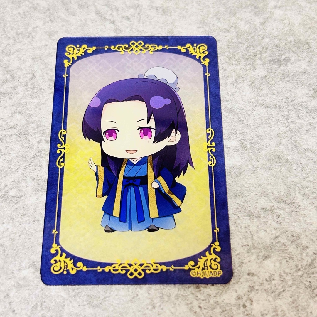 新品薬屋のひとりごと 壬氏 通常衣装 ミニキャラ アクリルカード エンタメ/ホビーのおもちゃ/ぬいぐるみ(キャラクターグッズ)の商品写真