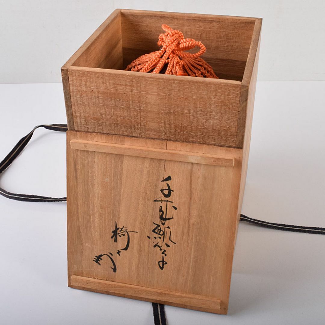 和食器 漆器 瓢形 信玄弁当 仕覆付 藪内流椅々斎極め箱 M R8135B 和食器 漆器 瓢形 信玄弁当 仕覆付 藪内流椅々斎極め箱 M R8135B