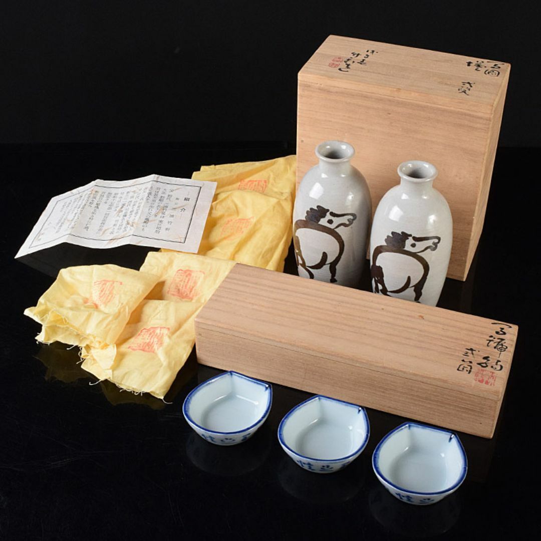 京焼　三浦竹軒造　徳利　一對　小皿　三客　共布共箱　2点まとめて　V　R8136