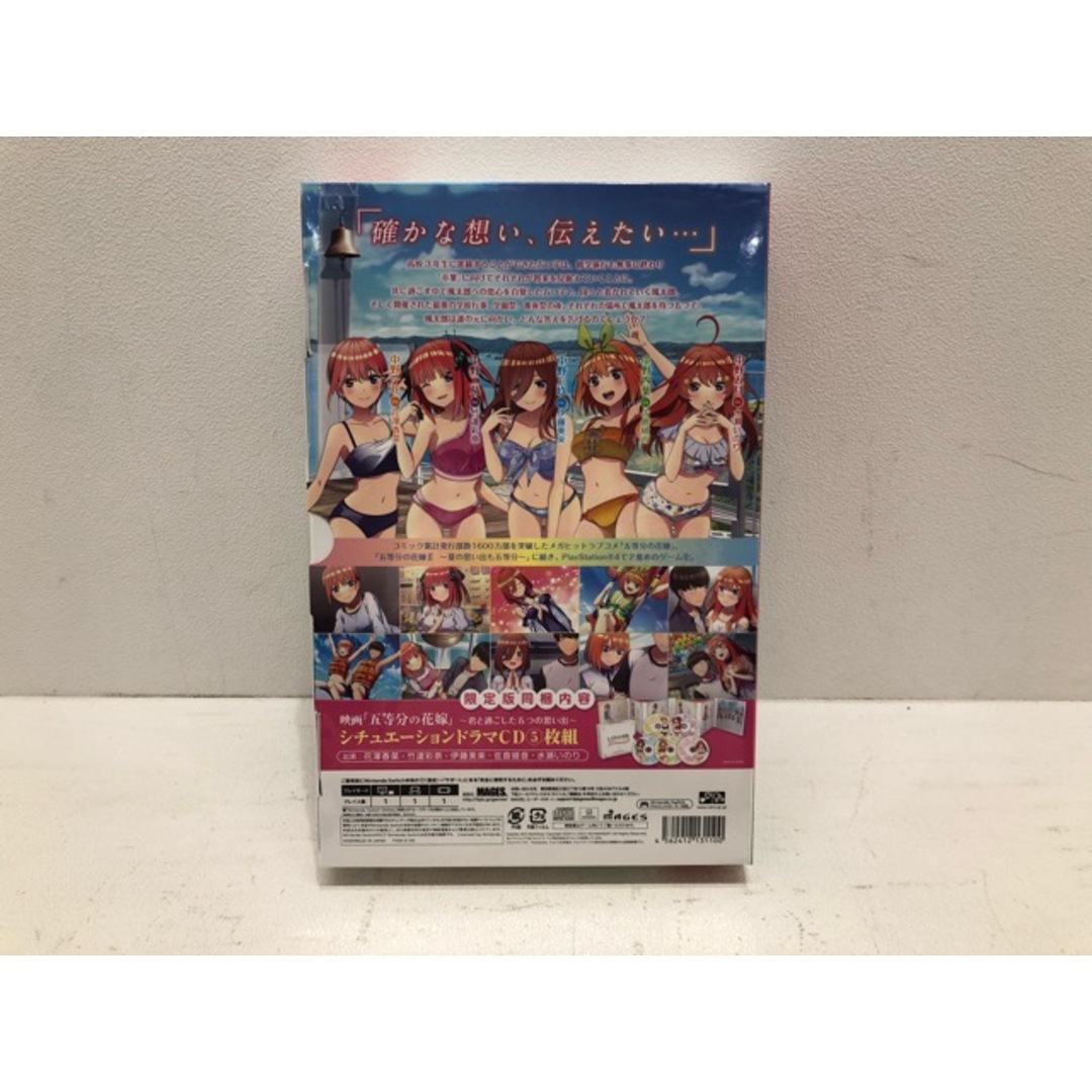 ※新品未開封※ 映画「五等分の花嫁」 -君と過ごした五つの思い出-  限定版　任天堂　Switch【F4406-007】054