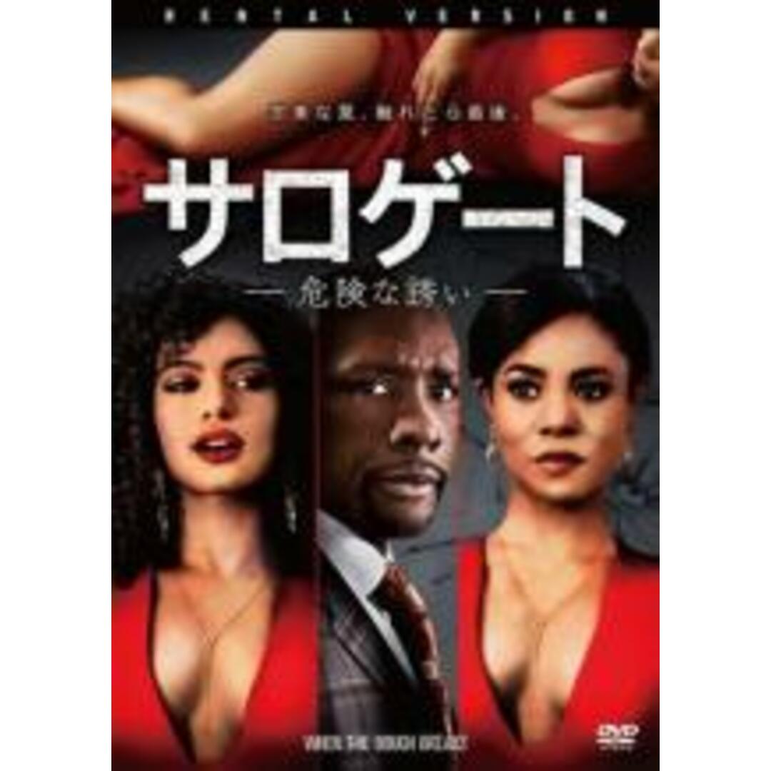 【中古】DVD▼サロゲート 危険な誘い レンタル落ち エンタメ/ホビーのDVD/ブルーレイ(外国映画)の商品写真
