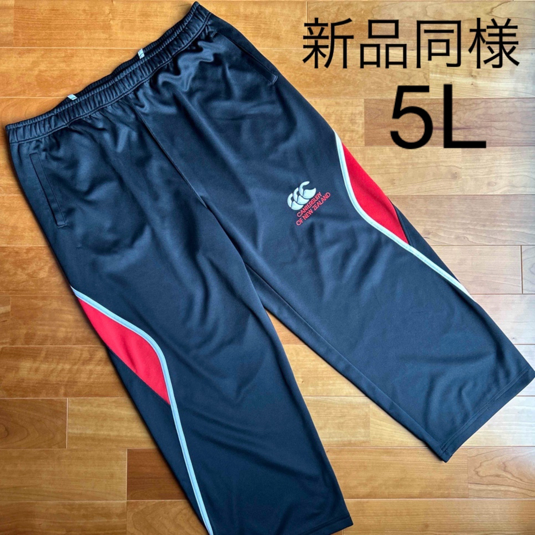 CANTERBURY - メンズ　美品　カンタベリー　プラクティスパンツ　ジャージ　ビッグサイズ　5L