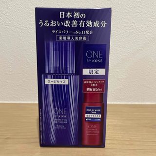 コーセー(KOSE)のONE BY KOSE (ワンバイコーセー) セラムヴェール ディープリペア L(美容液)
