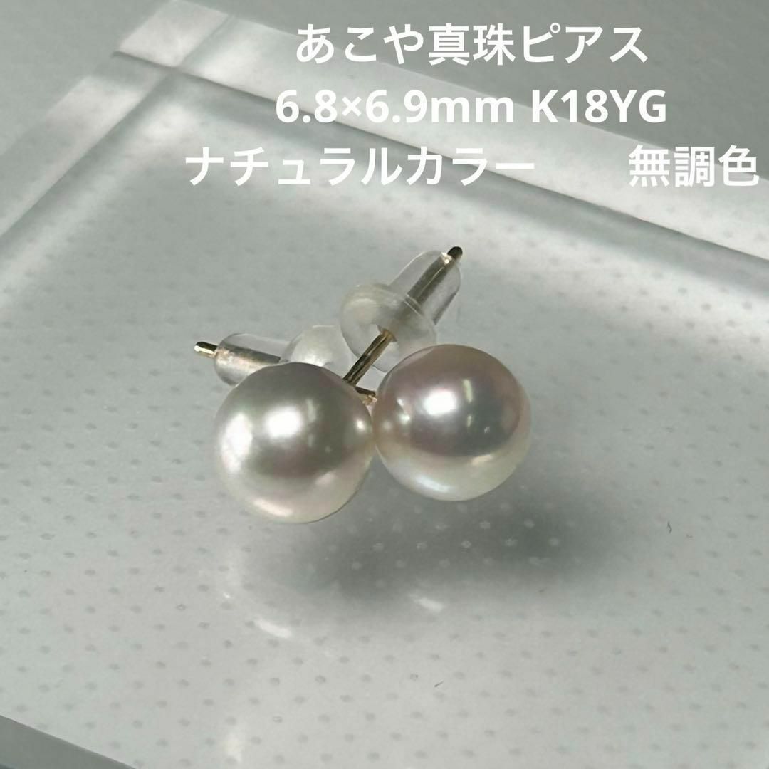 プリンセスカット・ヘイロースタッドピアス J-E241113(4週間発送) プリンセスカット・ヘイロースタッドピアス J-E241113(4週間発送)