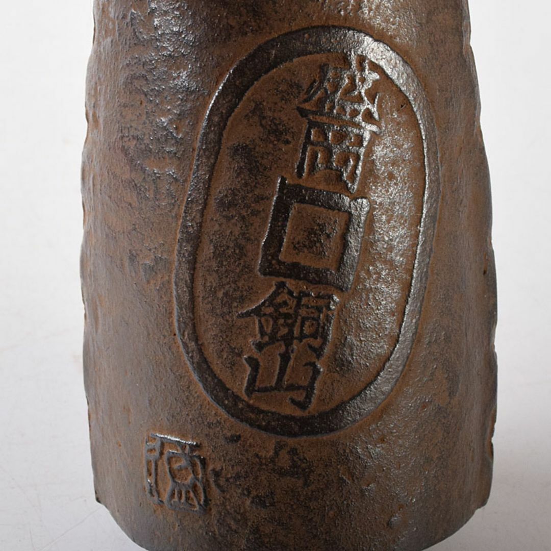 古着人気アイテム 鈴木盛久造 釜師 南部鉄器 南部砂鉄鈴 R8151の C 共箱 手振り鈴 工芸品
