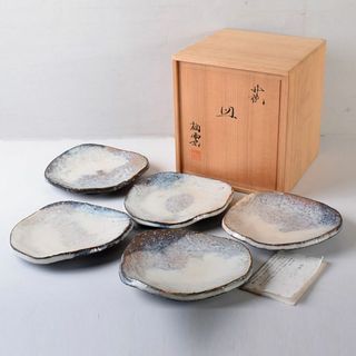 和食器　萩焼　都野栖雲造　皿　銘々皿　5客　共箱　M　R8152C(陶芸)