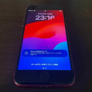 30.Apple iPhone SE (第2世代) (PRODUCT)RED(スマートフォン本体)