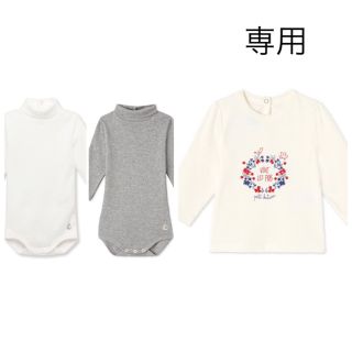 プチバトー(PETIT BATEAU)のtipe様専用☆プチバトー タートルネックボディ、長袖カットソー(シャツ/カットソー)