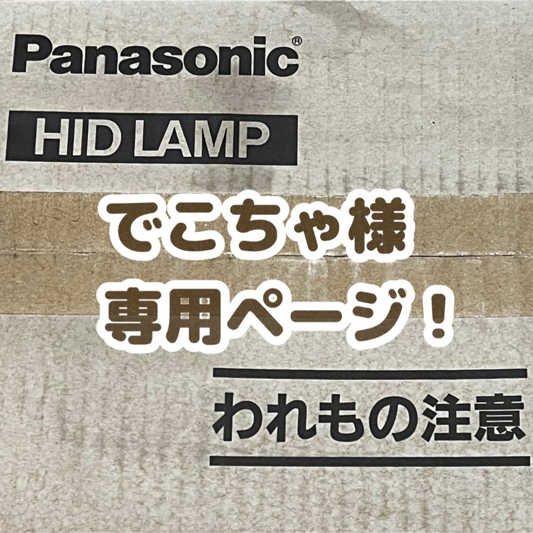 HF300X/N水銀灯300w HF300X/N水銀灯300w