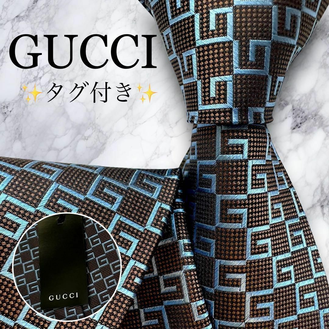 ✨新品 タグ付き✨GUCCI ネクタイ 現行タグ インターロッキングG ✨新品 タグ付き✨GUCCI ネクタイ 現行タグ インターロッキングG