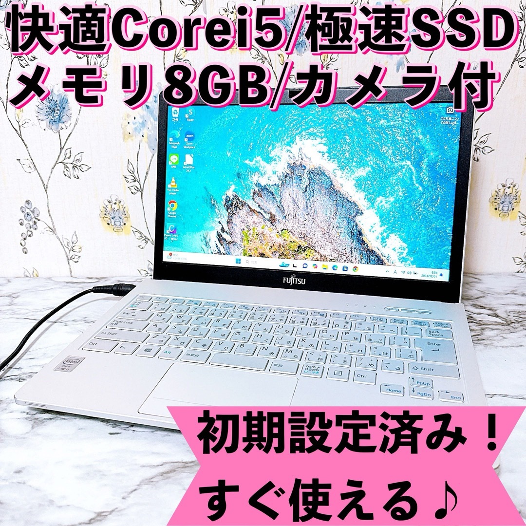 Corei5&爆速SSD/メモリ8GB✨カメラ/Windows11ノートパソコン Corei5&爆速SSD/メモリ8GB✨カメラ/Windows11ノートパソコン