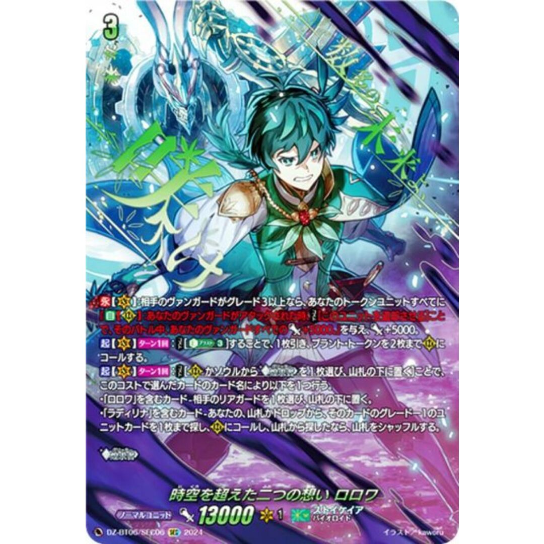 シリウスシンボリ SSP 回せ 含む7パック開封済みセット シリウスシンボリ SSP 回せ 含む7パック開封済みセット