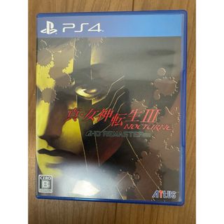 アトラス(ATLAS)の真・女神転生III ノクターン HDリマスター(家庭用ゲームソフト)