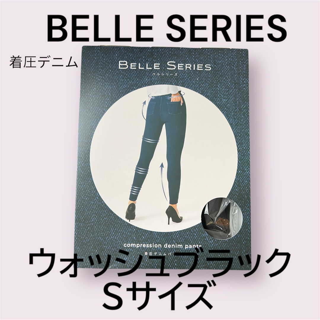 BELL(ベル)のベルシリーズ 着圧デニム レディースのレッグウェア(レギンス/スパッツ)の商品写真