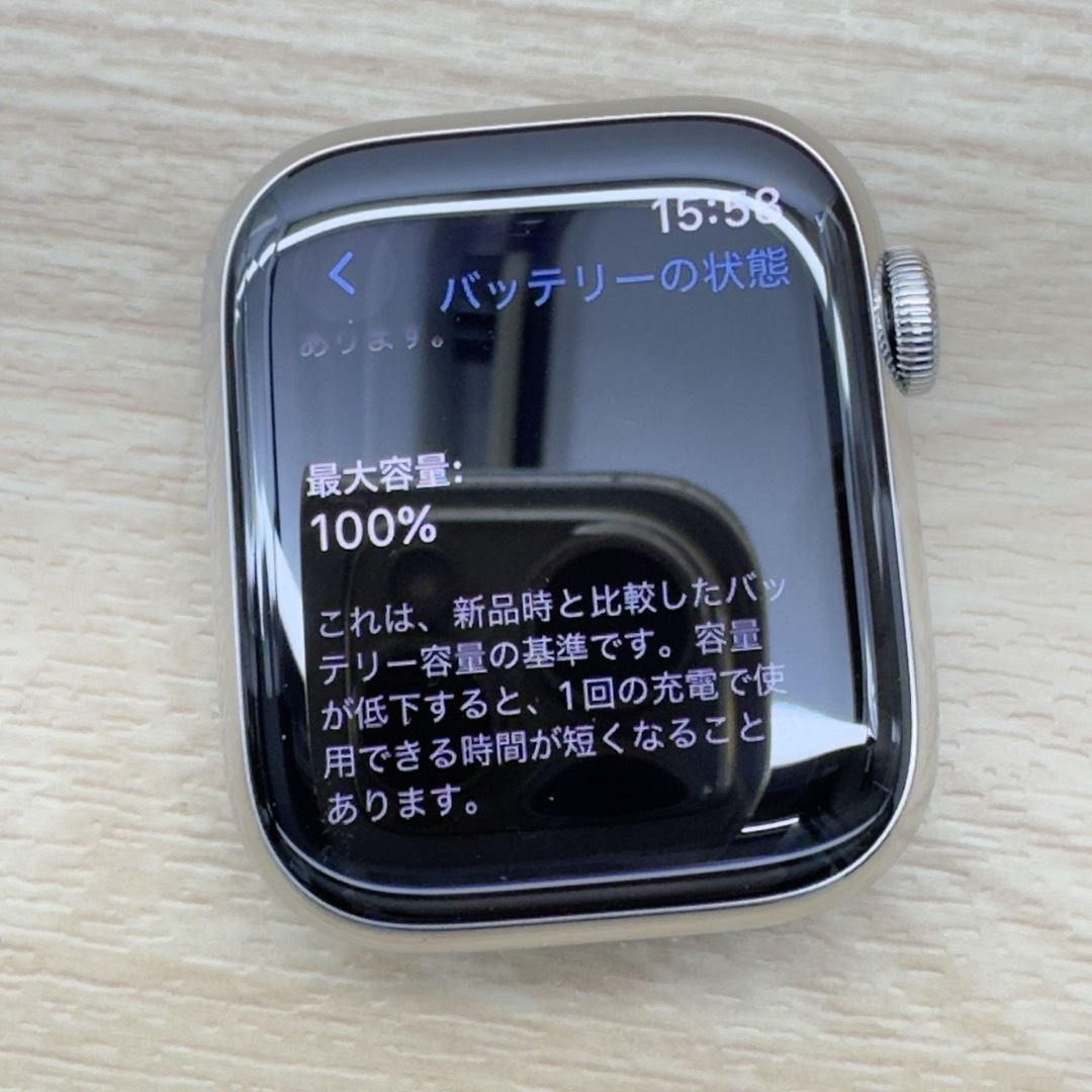 Apple - 2137 未使用　Apple Watch エルメス　series8 シルバー