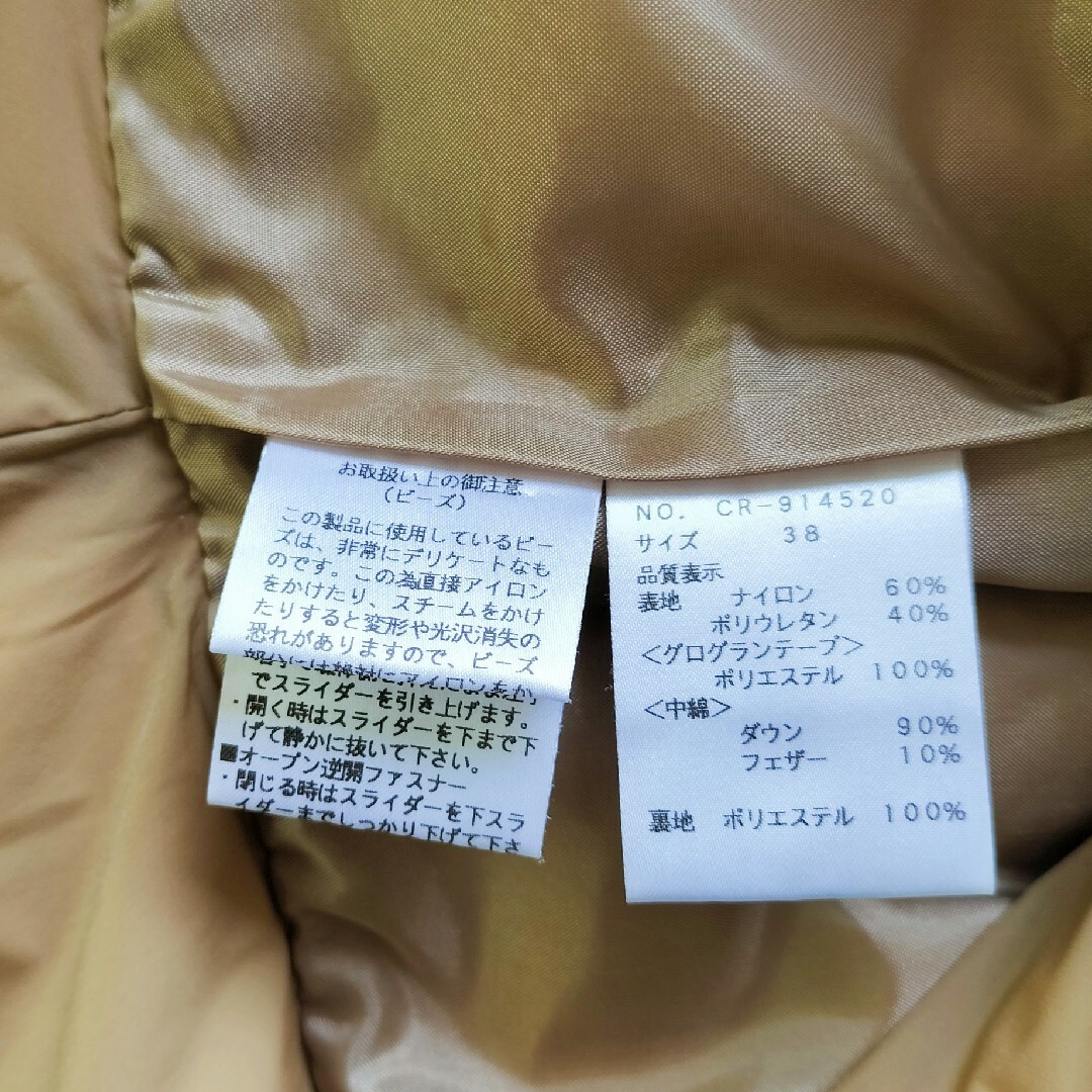 ♥未使用級♥エムズグレイシー✿ダウンベストセット✿ダウン ♥未使用級♥エムズグレイシー✿ダウンベストセット✿ダウン