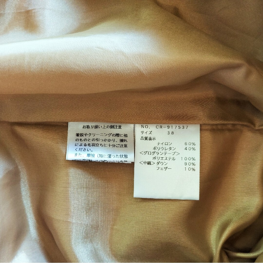 ♥未使用級♥エムズグレイシー✿ダウンベストセット✿ダウン ♥未使用級♥エムズグレイシー✿ダウンベストセット✿ダウン