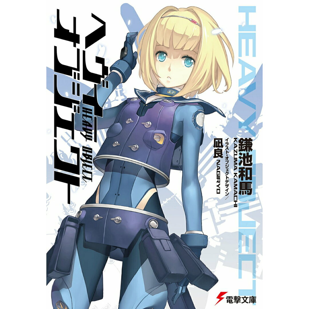 パラレル】ホロライブオフィシャルカードゲーム hBP01-005 鷹嶺 パラレル】ホロライブオフィシャルカードゲーム hBP01-005 鷹嶺