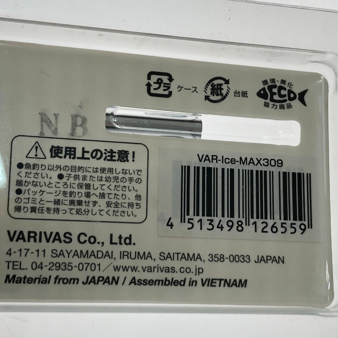 □□VARIVAS バリバス ワカサギ穂先 Ice-MAX309の通販 by □□VARIVAS バリバス ワカサギ穂先 Ice-MAX309の通販 by