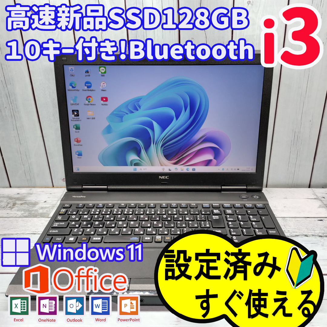129 SSDノートパソコンNEC品質! Windows11で体験できる最前線へ 129 SSDノートパソコンNEC品質! Windows11で体験できる最前線へ