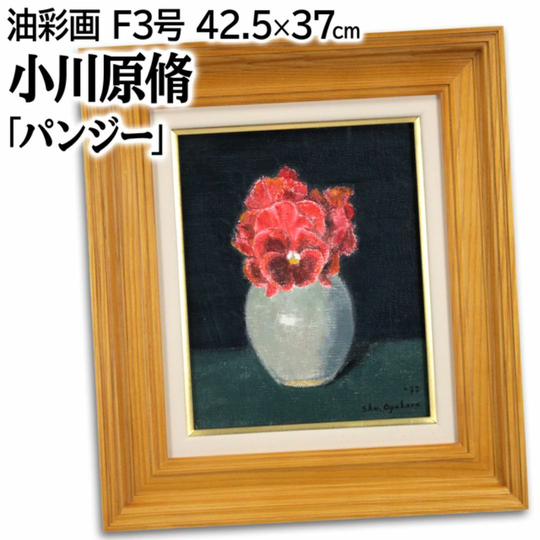 池田理代子☆サイン☆直筆☆画集の1枚☆ベルサイユのばら☆オスカル 池田理代子☆サイン☆直筆☆画集の1枚☆ベルサイユのばら☆オスカル